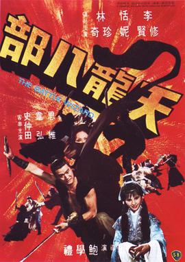 《春心荡漾》主视觉